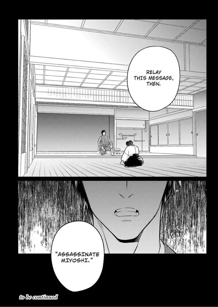 Shinobu Koi Hodo -Suki Sugiru Danna-Sama Ni Dekiai Saretemasu- - Chapter 20