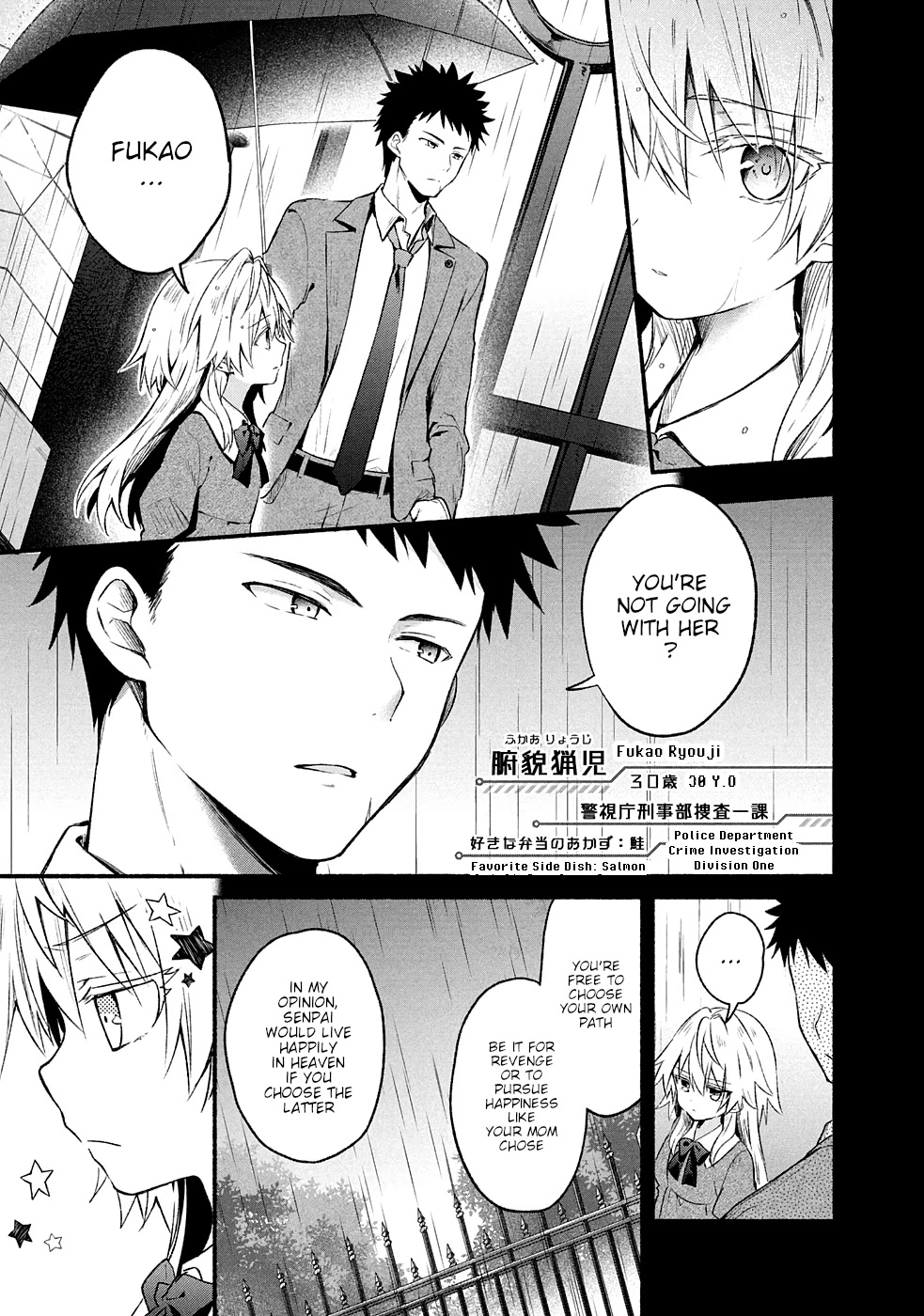 Shinomiya Kouta Still Can't Die -Border Of The Dead- - Chapter 7