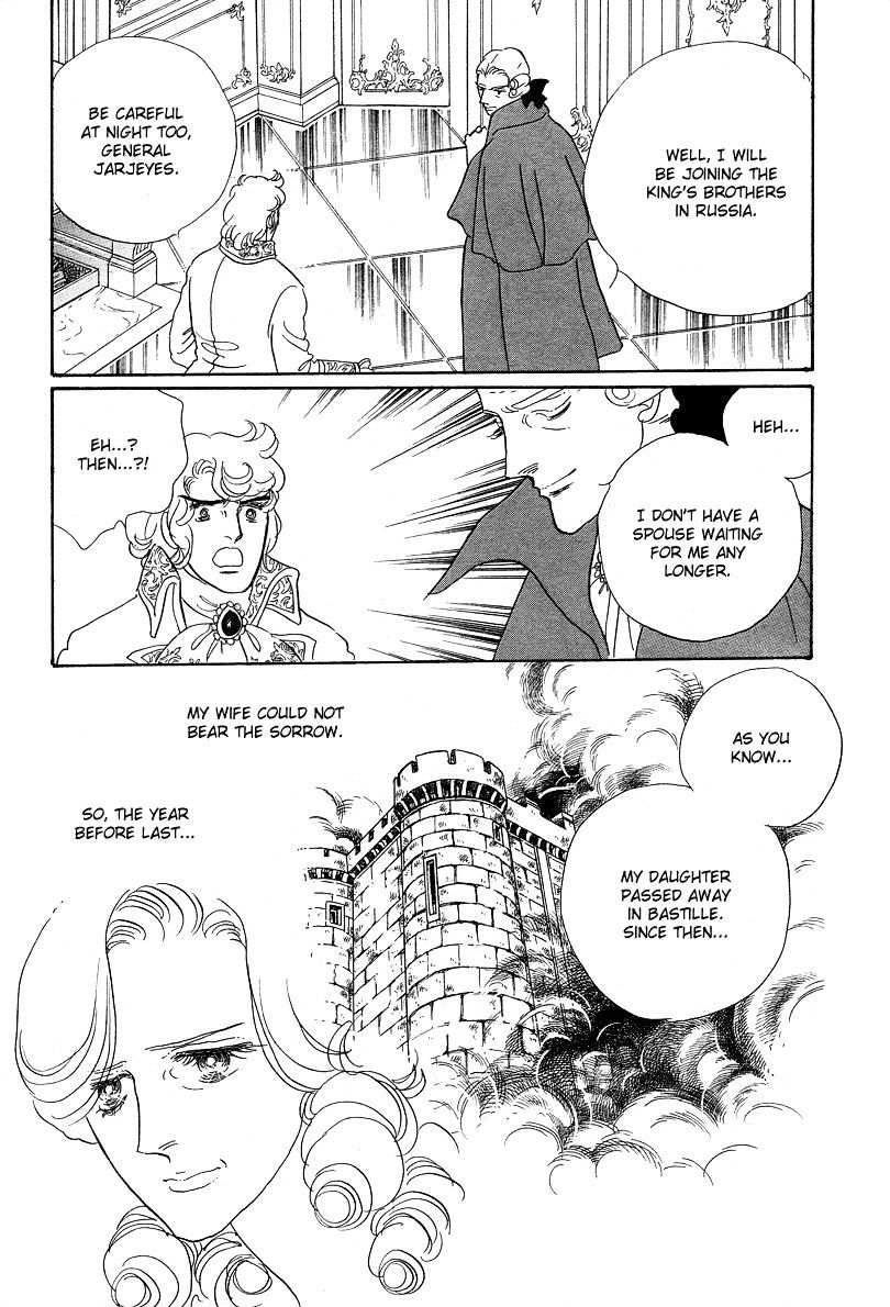 Versailles No Bara - Vol.10 Chapter 6.3 : End