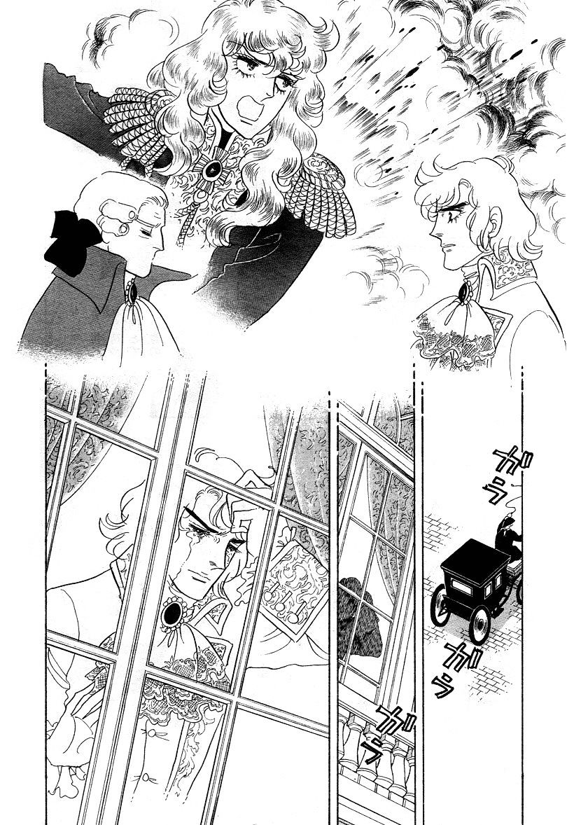 Versailles No Bara - Vol.10 Chapter 6.3 : End