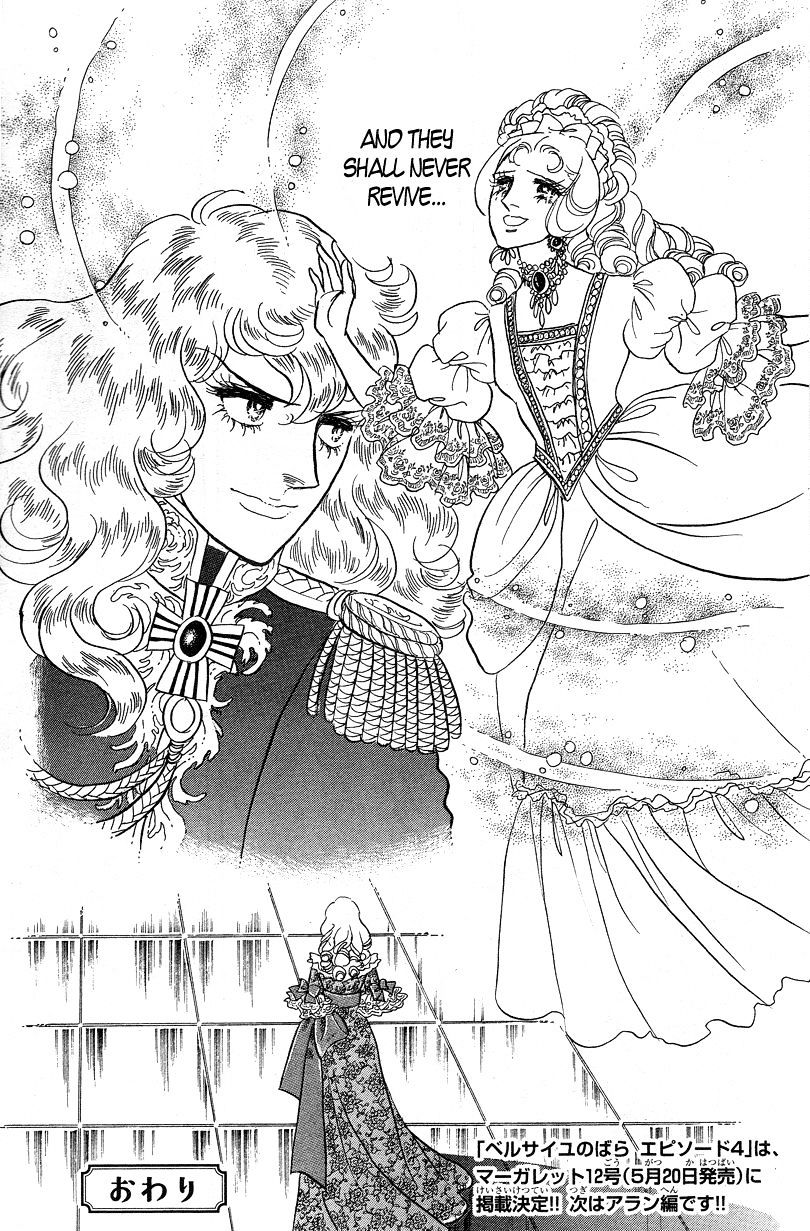 Versailles No Bara - Vol.10 Chapter 6.3 : End