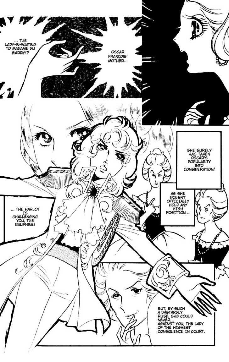 Versailles No Bara - Vol.1 Chapter 5