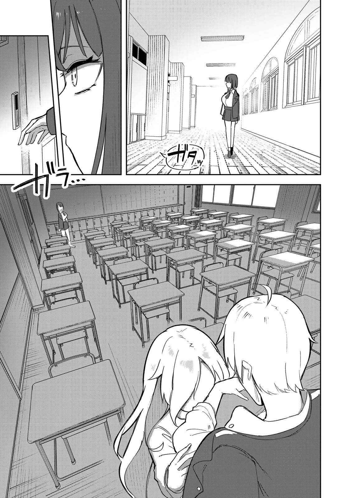 Kyuuketsuki-san wa Chitoraretai - Chapter 2