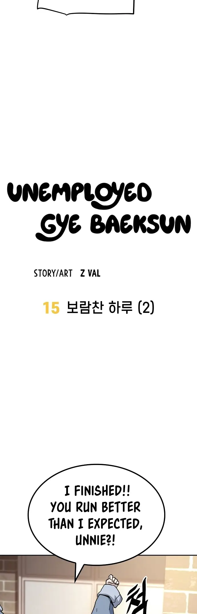 Unemployed Gye Baek Soon - Chapter 15: A Fulfilling Day [2]