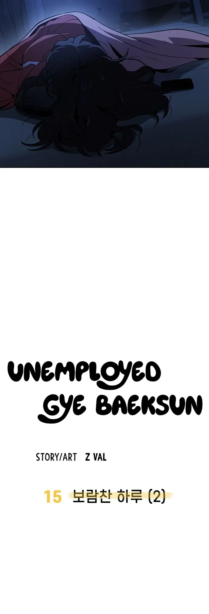 Unemployed Gye Baek Soon - Chapter 15: A Fulfilling Day [2]