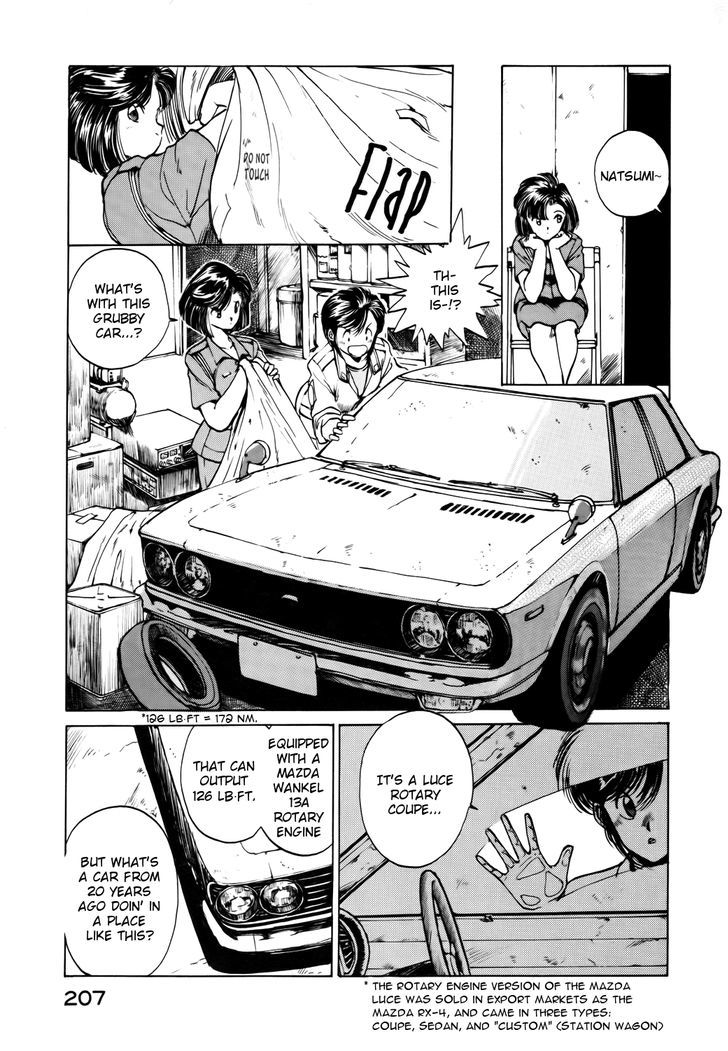 Taiho Shichau Zo - Vol.2 Chapter 26 : The Cursed Luce Rotary Coupe Affair