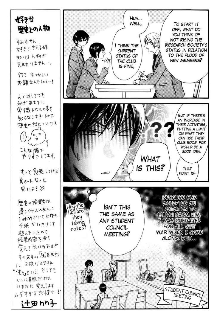 Koi Dano Ai Dano - Vol.9 Chapter 30