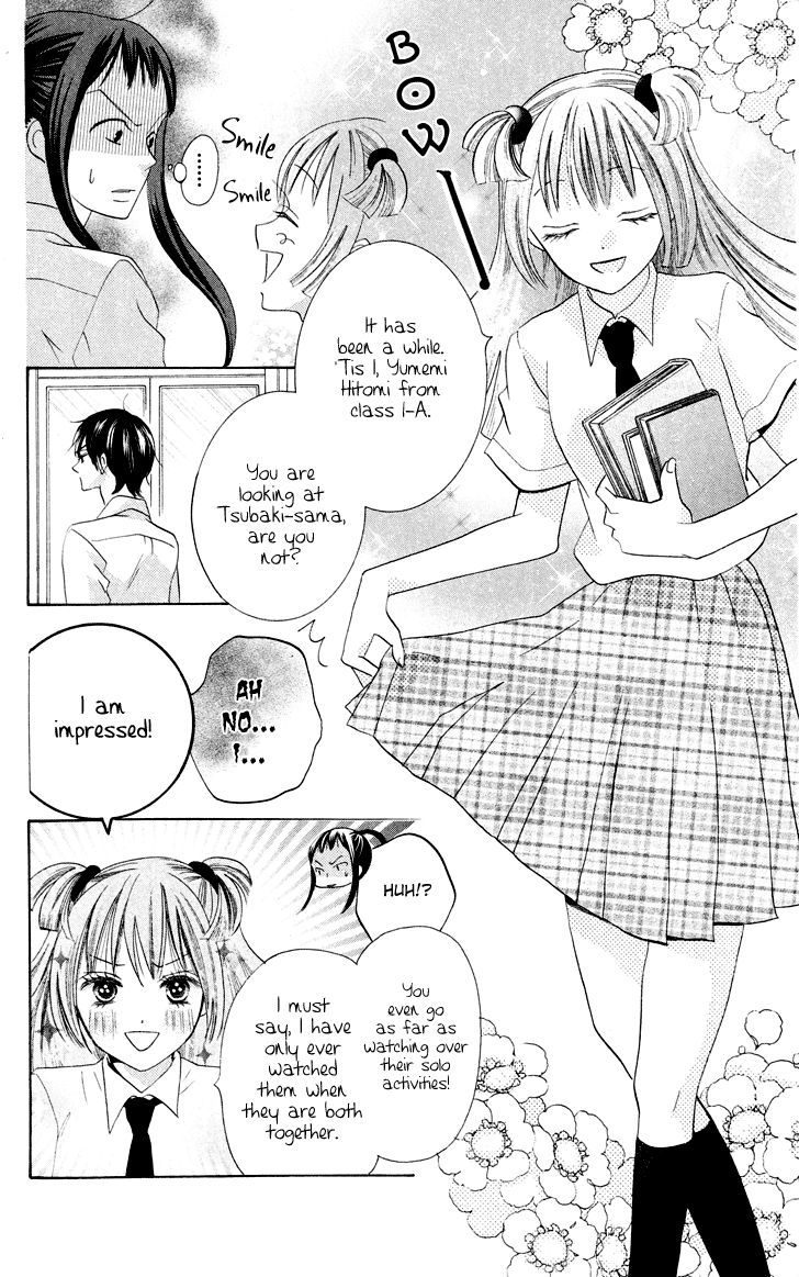 Koi Dano Ai Dano - Vol.3 Chapter 8