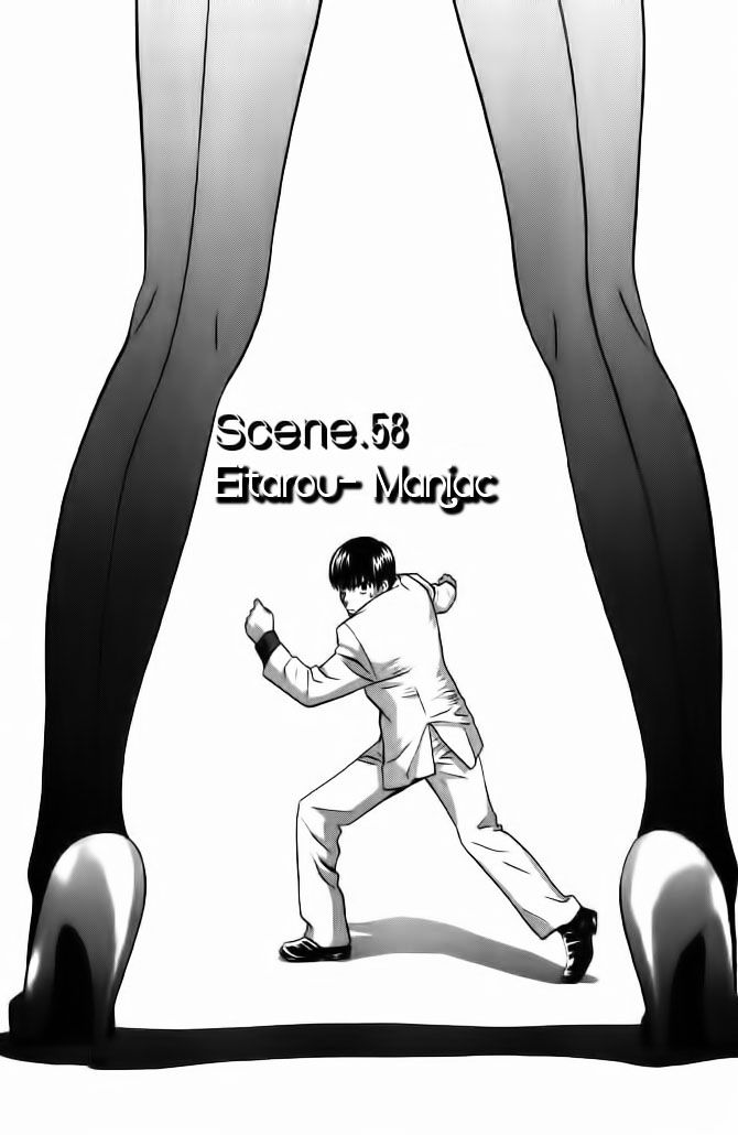 Love Junkies - Vol.8 Chapter 58 : Eitaro-Maniac