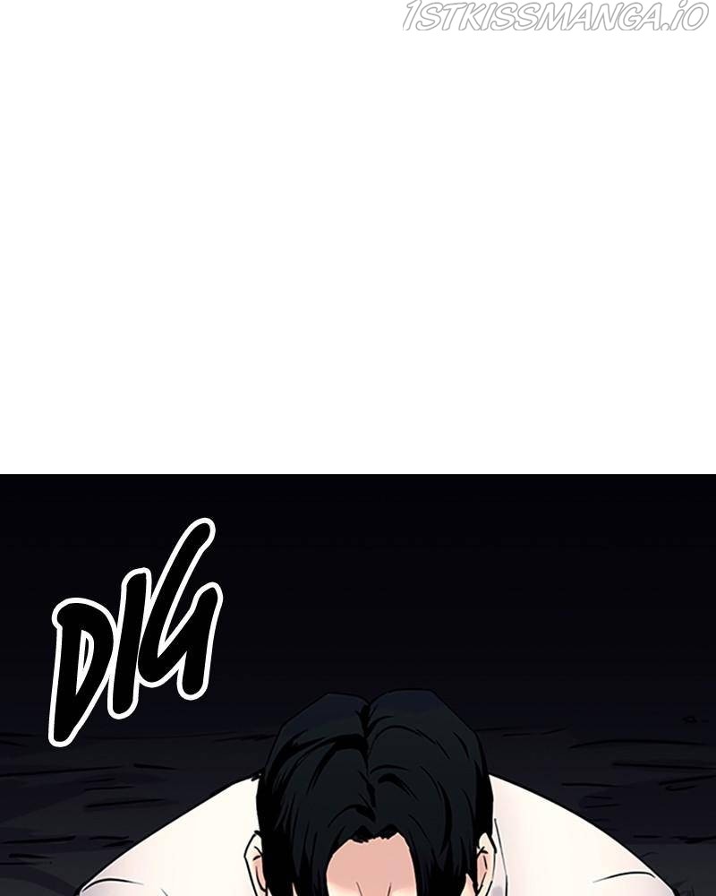 Desire Diary - Chapter 36