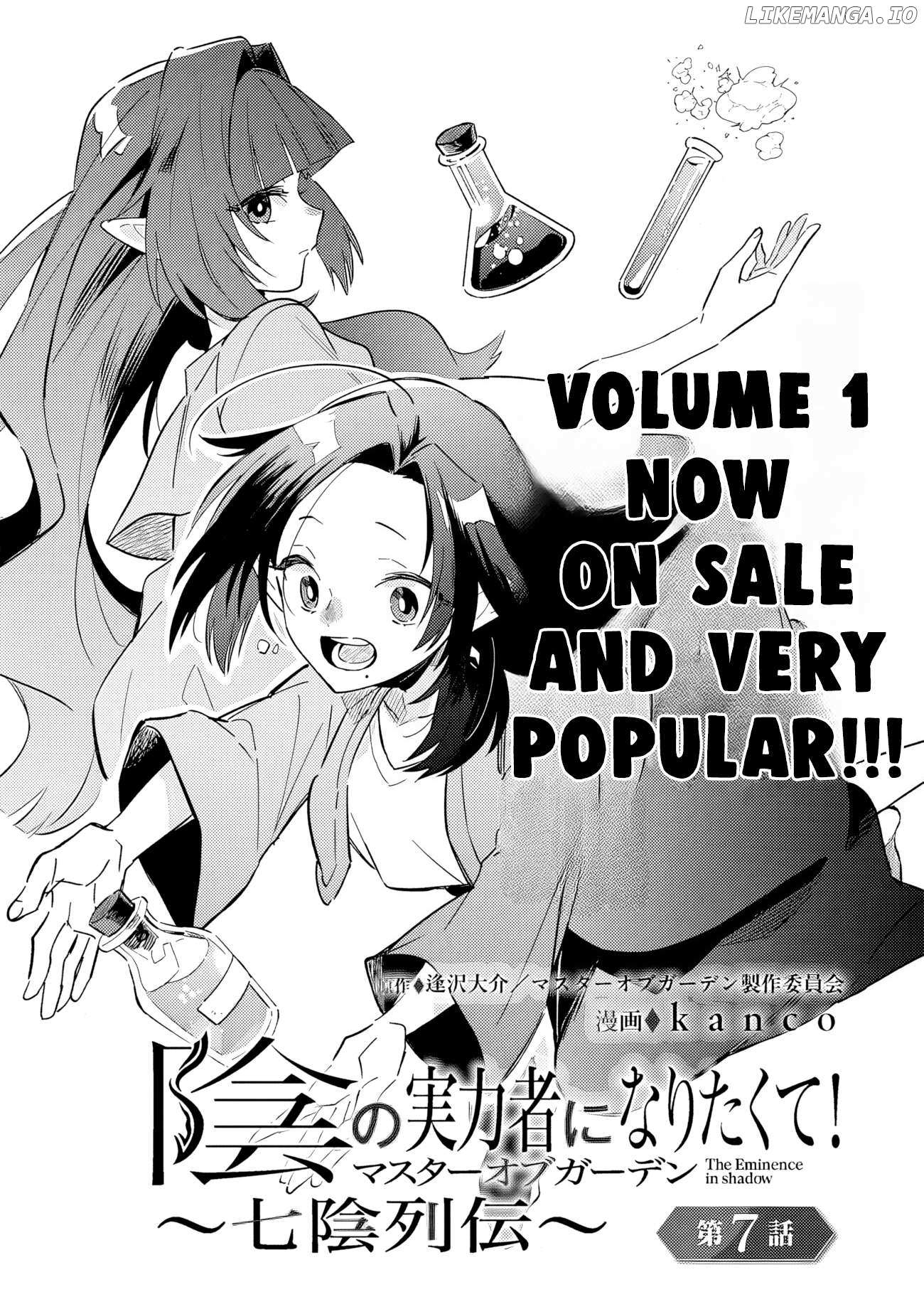 Kage no Jitsuryokusha ni Naritakute! Shichikage Retsuden - Chapter 7.1