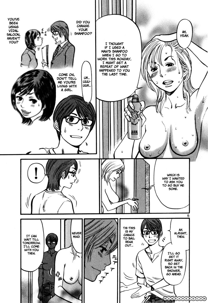 Sakuranbo Syndrome - Chapter 21 : Yield ?