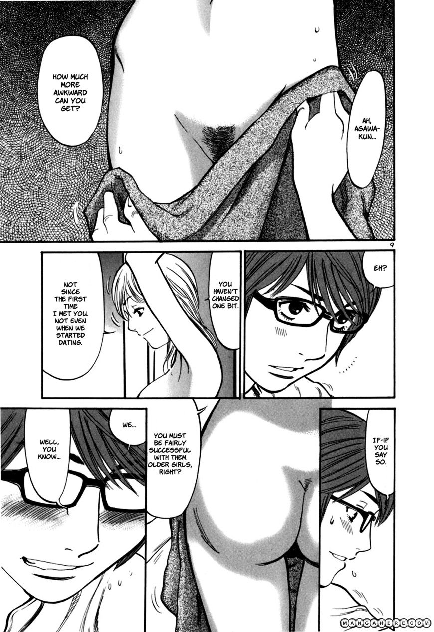 Sakuranbo Syndrome - Chapter 21 : Yield ?