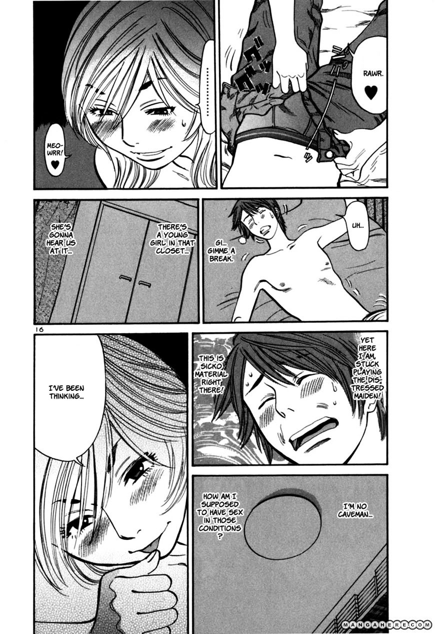 Sakuranbo Syndrome - Chapter 21 : Yield ?