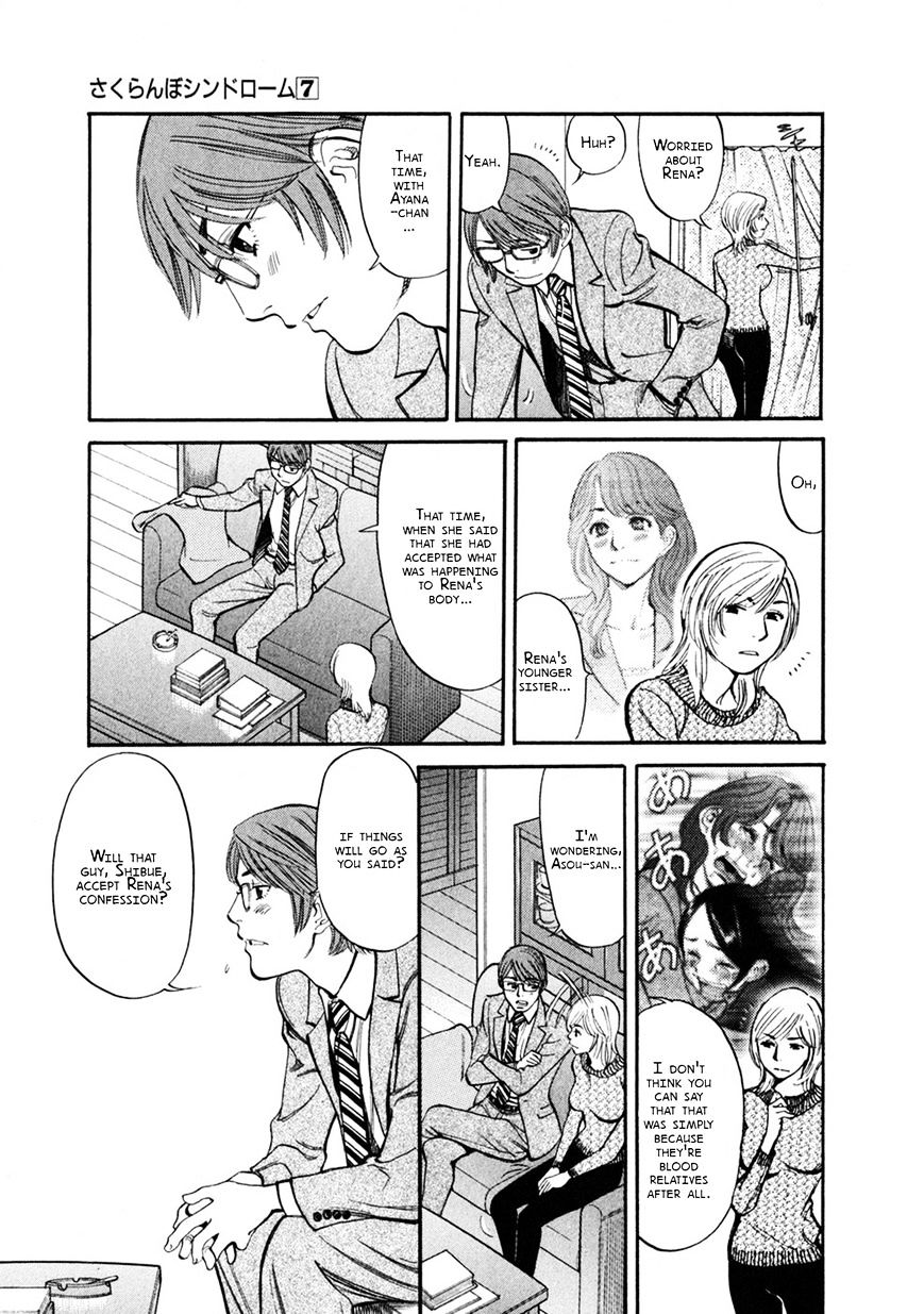 Sakuranbo Syndrome - Chapter 62 : A Girl I Loved