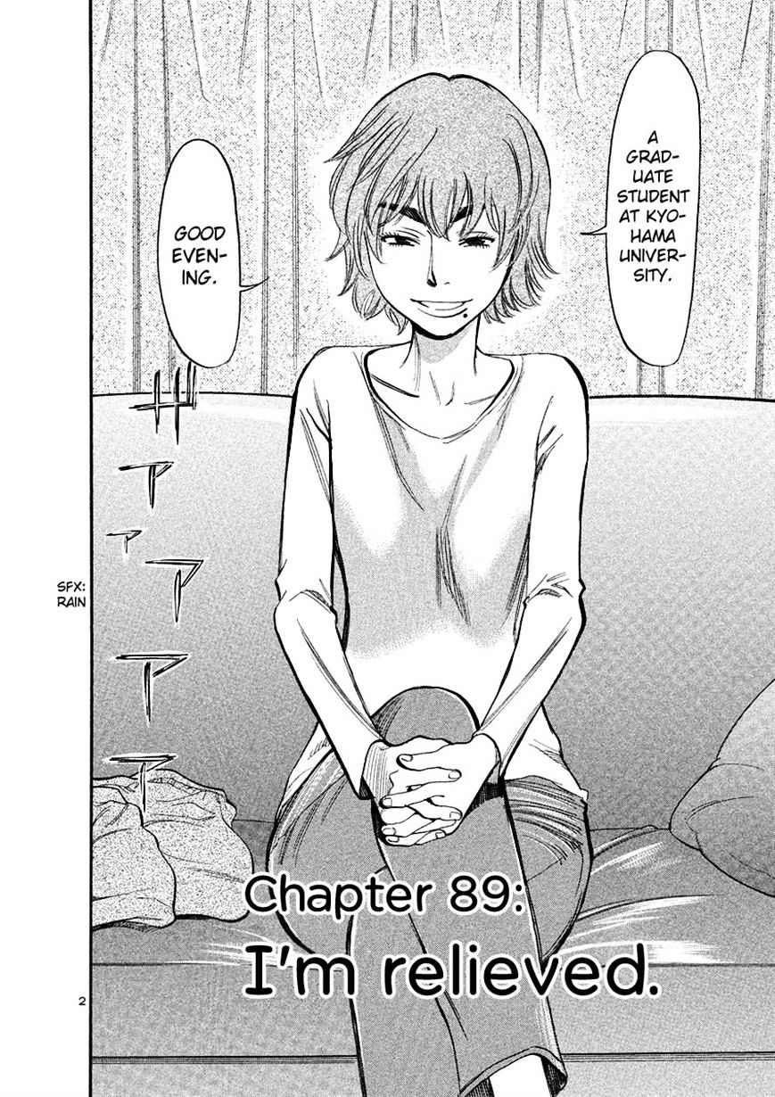 Sakuranbo Syndrome - Chapter 89