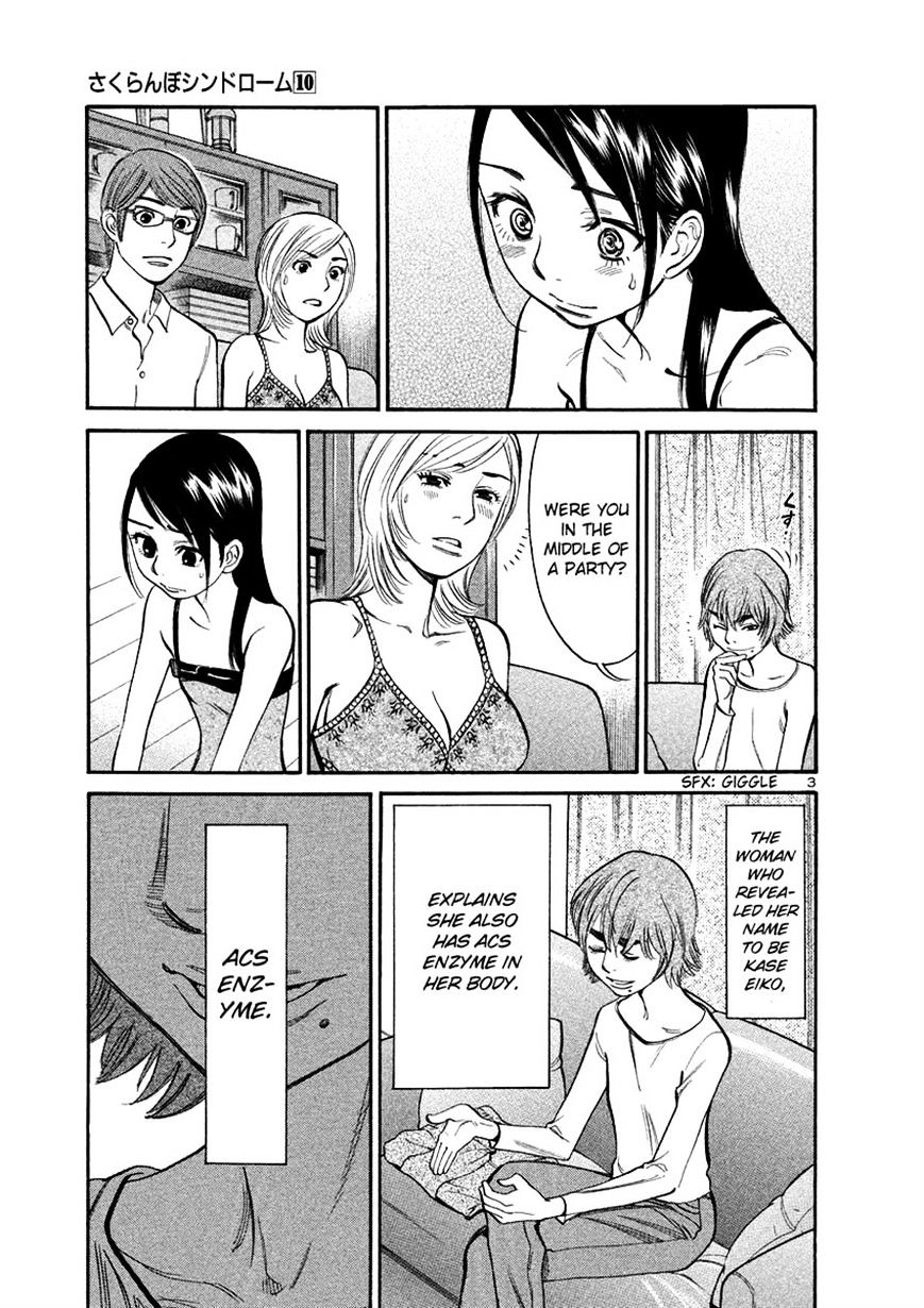 Sakuranbo Syndrome - Chapter 89