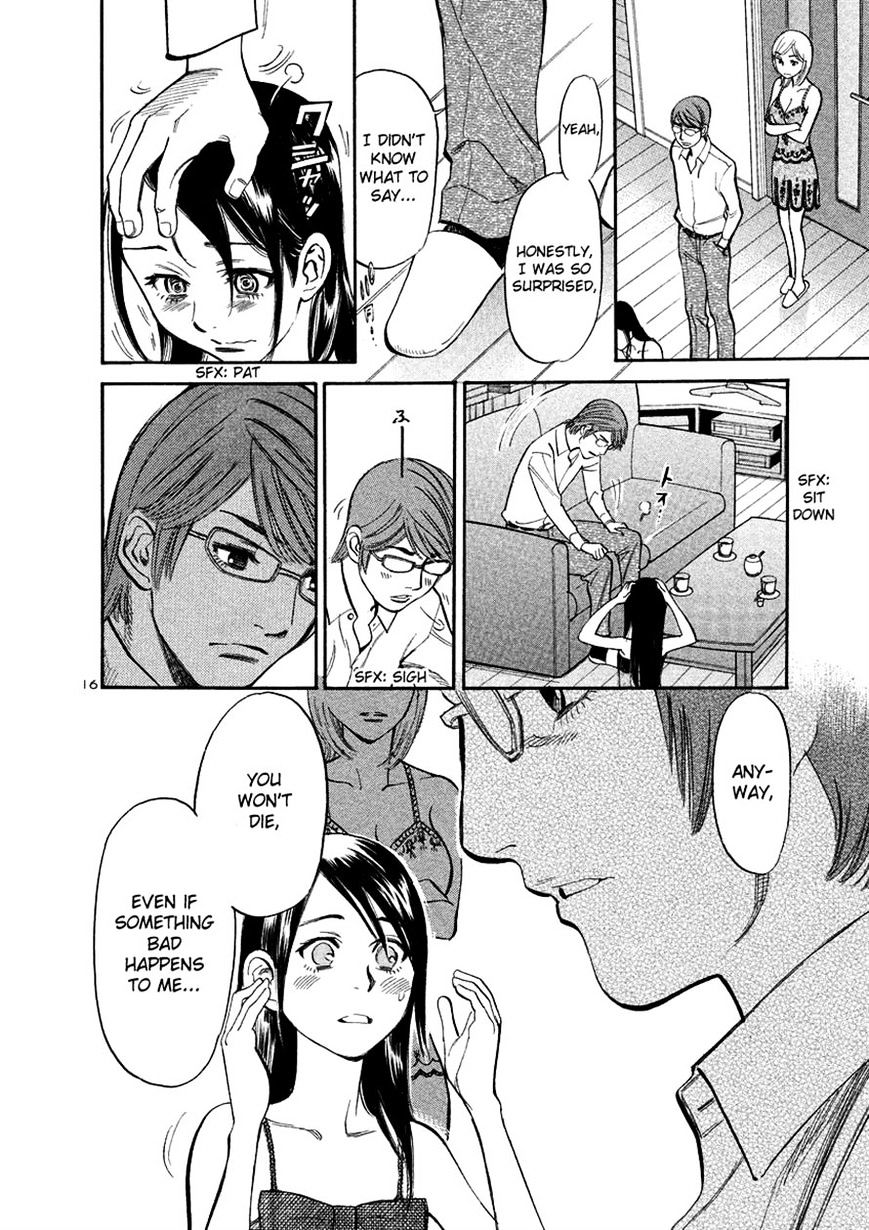 Sakuranbo Syndrome - Chapter 89