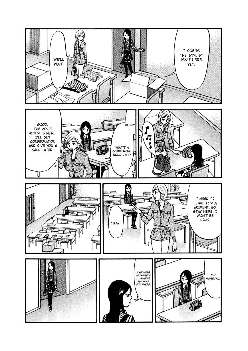 Sakuranbo Syndrome - Chapter 76 : How Dare A Cocky Girl Like You!