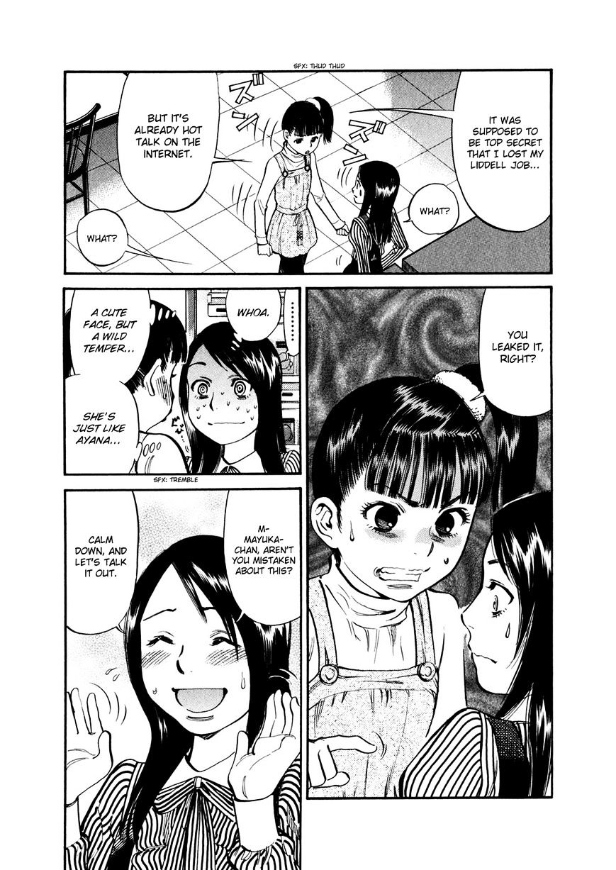 Sakuranbo Syndrome - Chapter 76 : How Dare A Cocky Girl Like You!