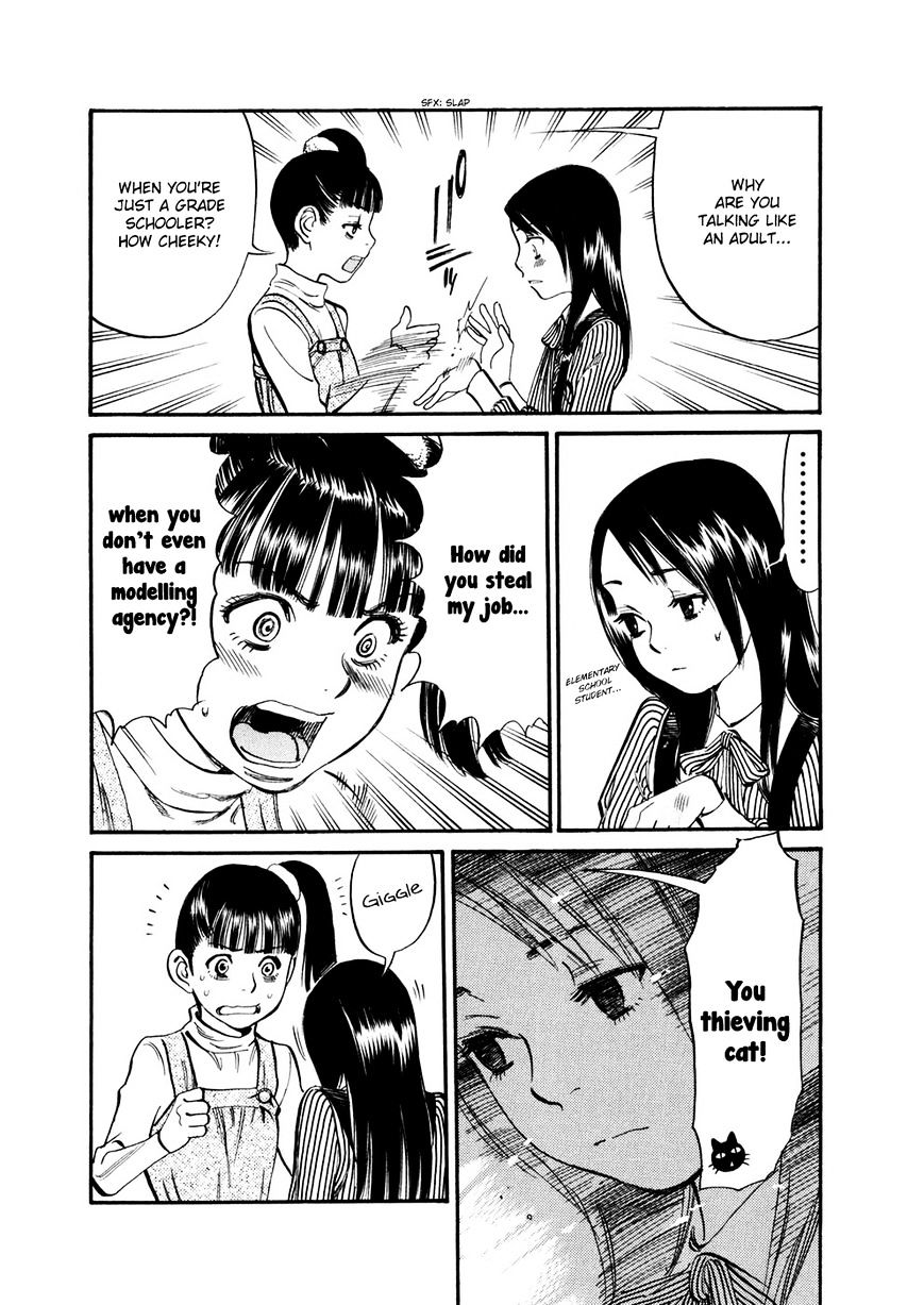 Sakuranbo Syndrome - Chapter 76 : How Dare A Cocky Girl Like You!