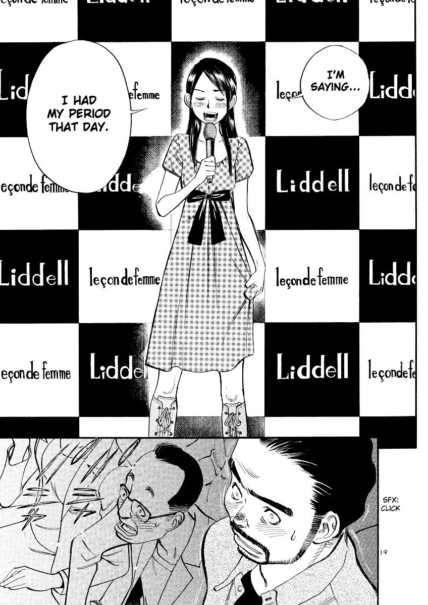 Sakuranbo Syndrome - Chapter 84 : I M Not A Child!