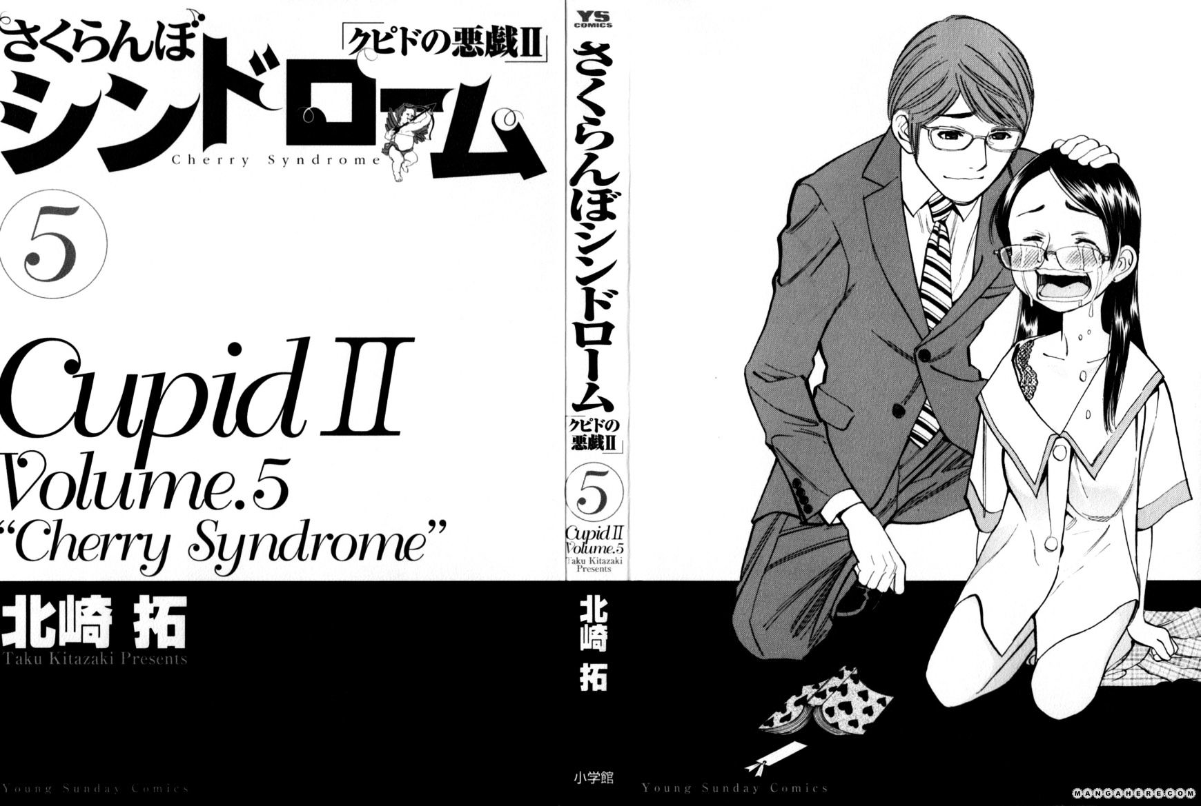 Sakuranbo Syndrome - Chapter 39 : That S How It S Always Been!