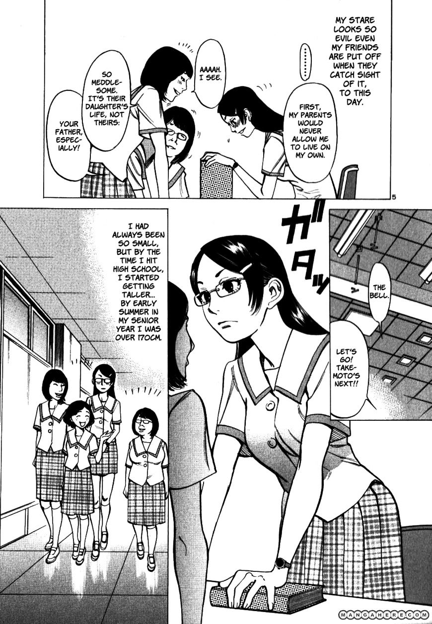 Sakuranbo Syndrome - Chapter 39 : That S How It S Always Been!