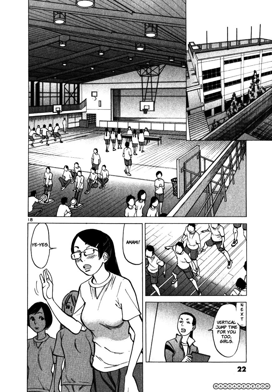 Sakuranbo Syndrome - Chapter 39 : That S How It S Always Been!