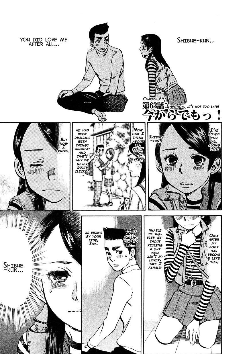 Sakuranbo Syndrome - Chapter 63 : Even Now, It S Not Too Late!