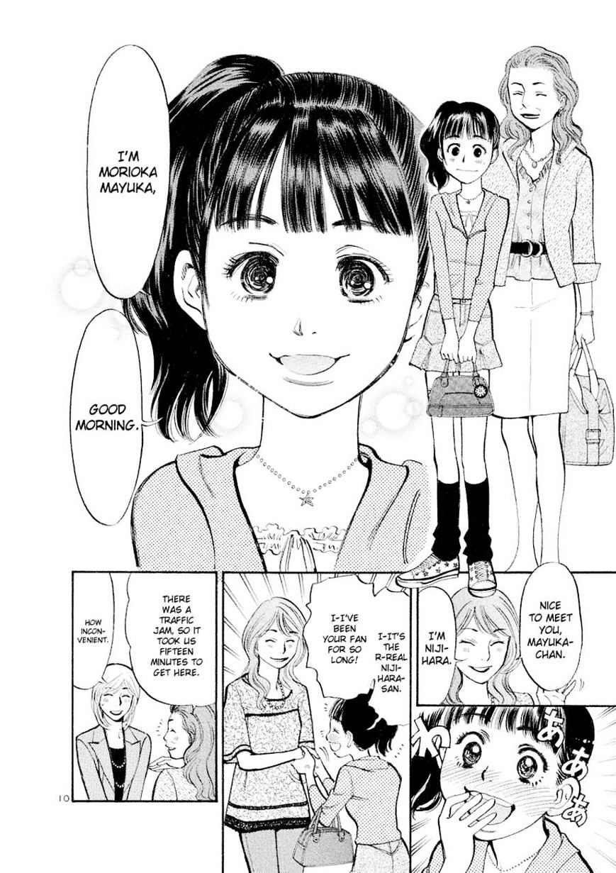 Sakuranbo Syndrome - Chapter 73 : I Can T Let Myself Lose