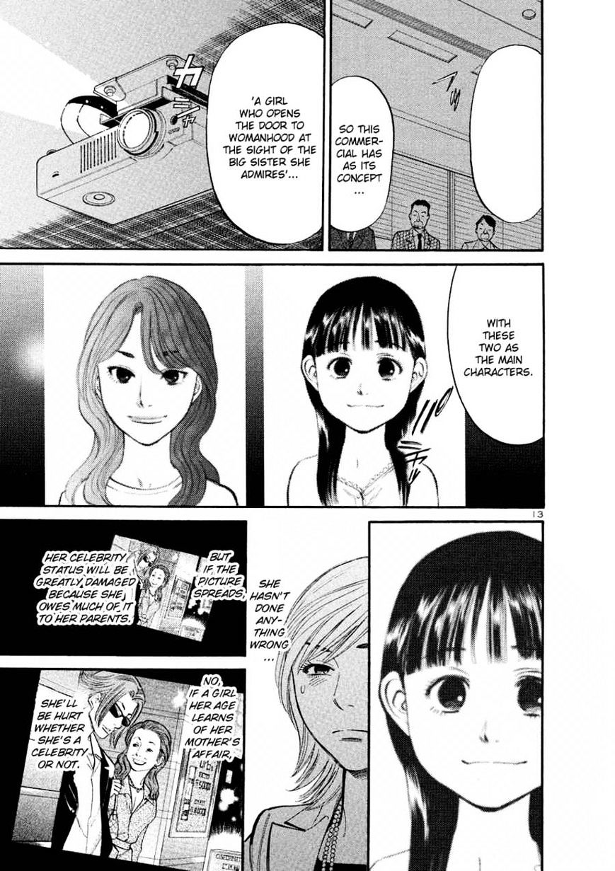 Sakuranbo Syndrome - Chapter 73 : I Can T Let Myself Lose