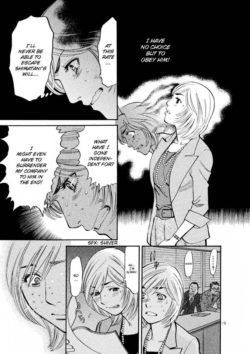 Sakuranbo Syndrome - Chapter 73 : I Can T Let Myself Lose