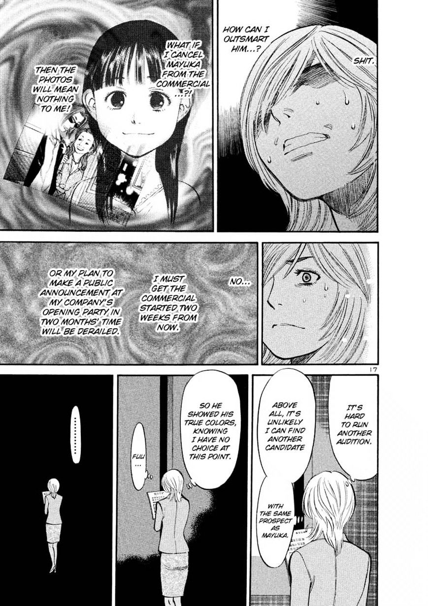 Sakuranbo Syndrome - Chapter 73 : I Can T Let Myself Lose