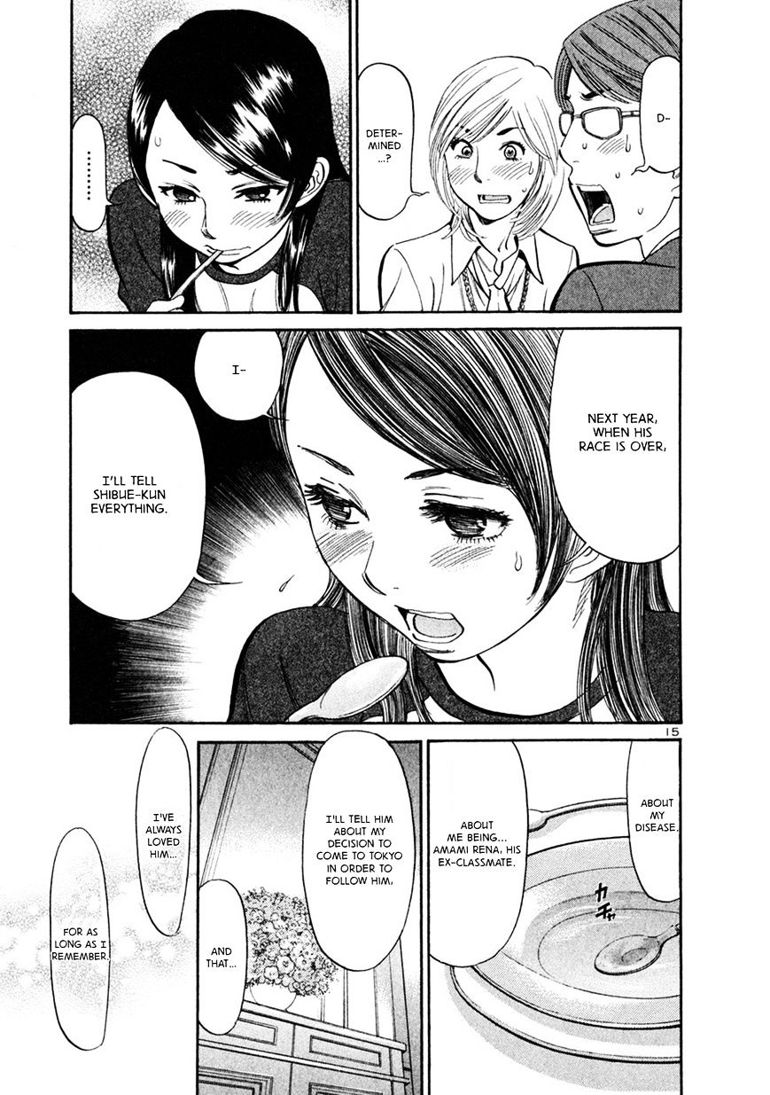 Sakuranbo Syndrome - Chapter 60 : I Won T Make You Regret It!