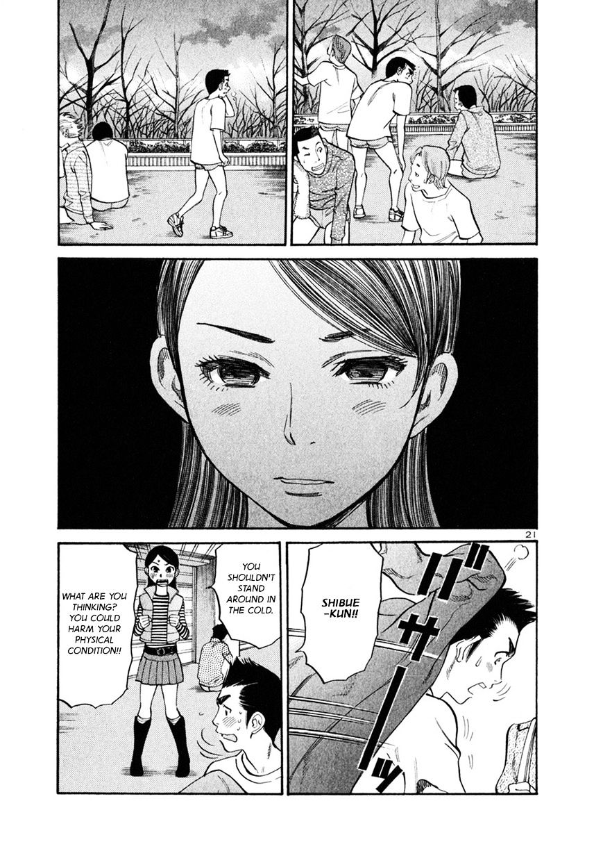 Sakuranbo Syndrome - Chapter 60 : I Won T Make You Regret It!