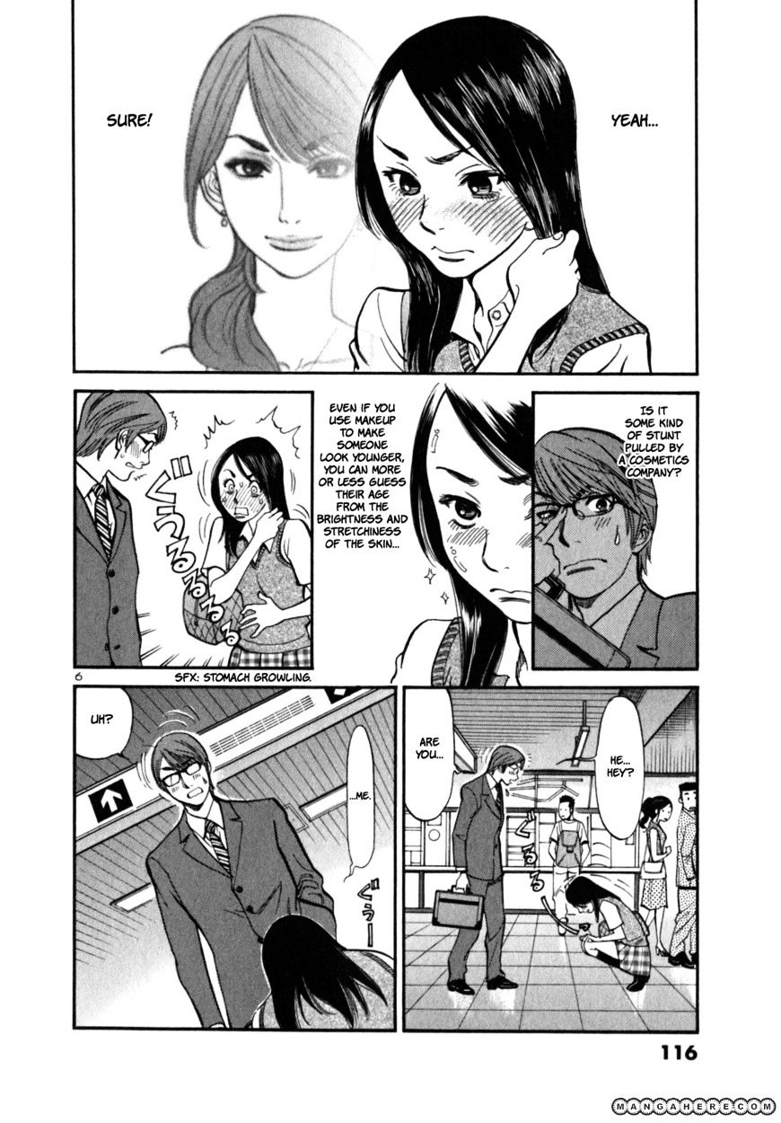 Sakuranbo Syndrome - Chapter 4 : Lie After Lie