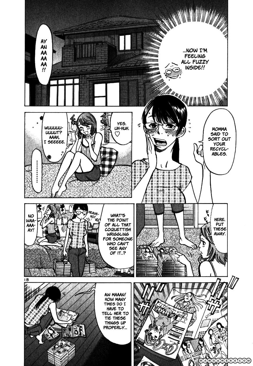 Sakuranbo Syndrome - Chapter 40 : Tall Girls Are Cool