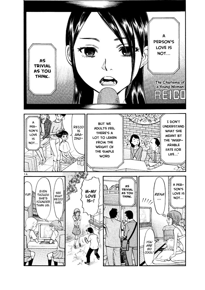 Sakuranbo Syndrome - Chapter 85 : As Trivial As You Think