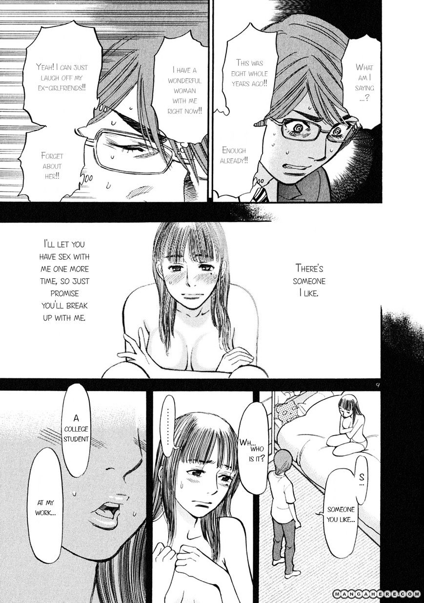 Sakuranbo Syndrome - Chapter 56 : But She Remembered