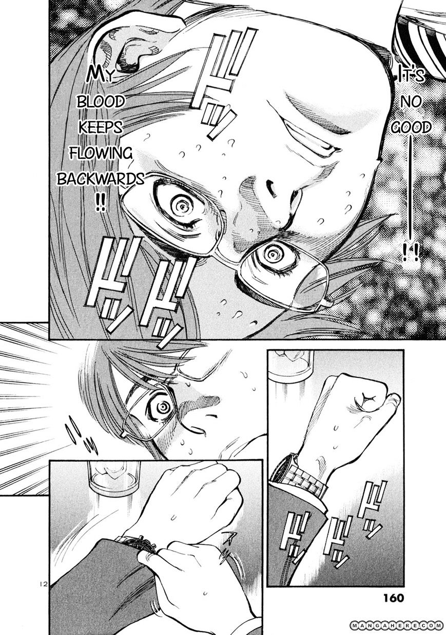 Sakuranbo Syndrome - Chapter 56 : But She Remembered