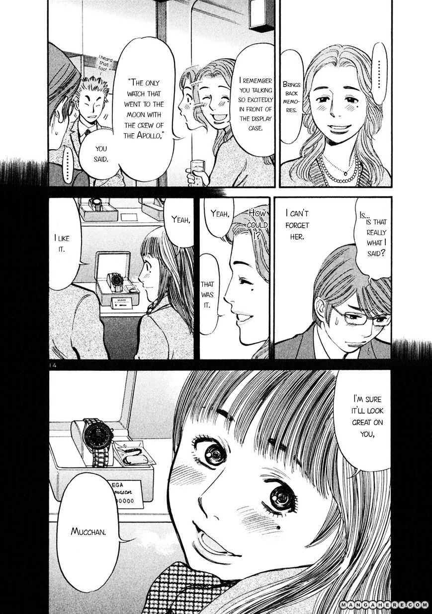 Sakuranbo Syndrome - Chapter 56 : But She Remembered