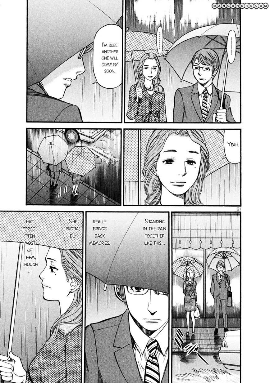 Sakuranbo Syndrome - Chapter 56 : But She Remembered