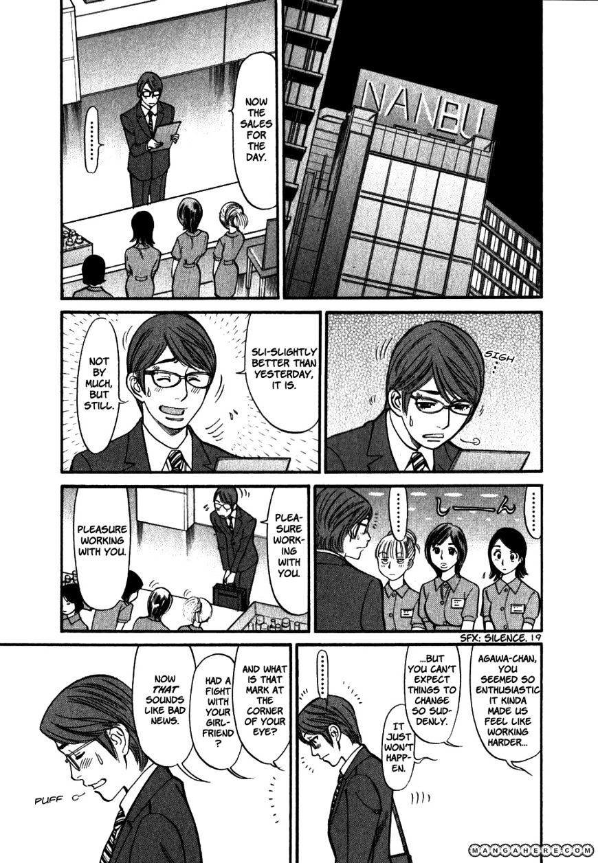 Sakuranbo Syndrome - Chapter 47 : I Ll Do It!