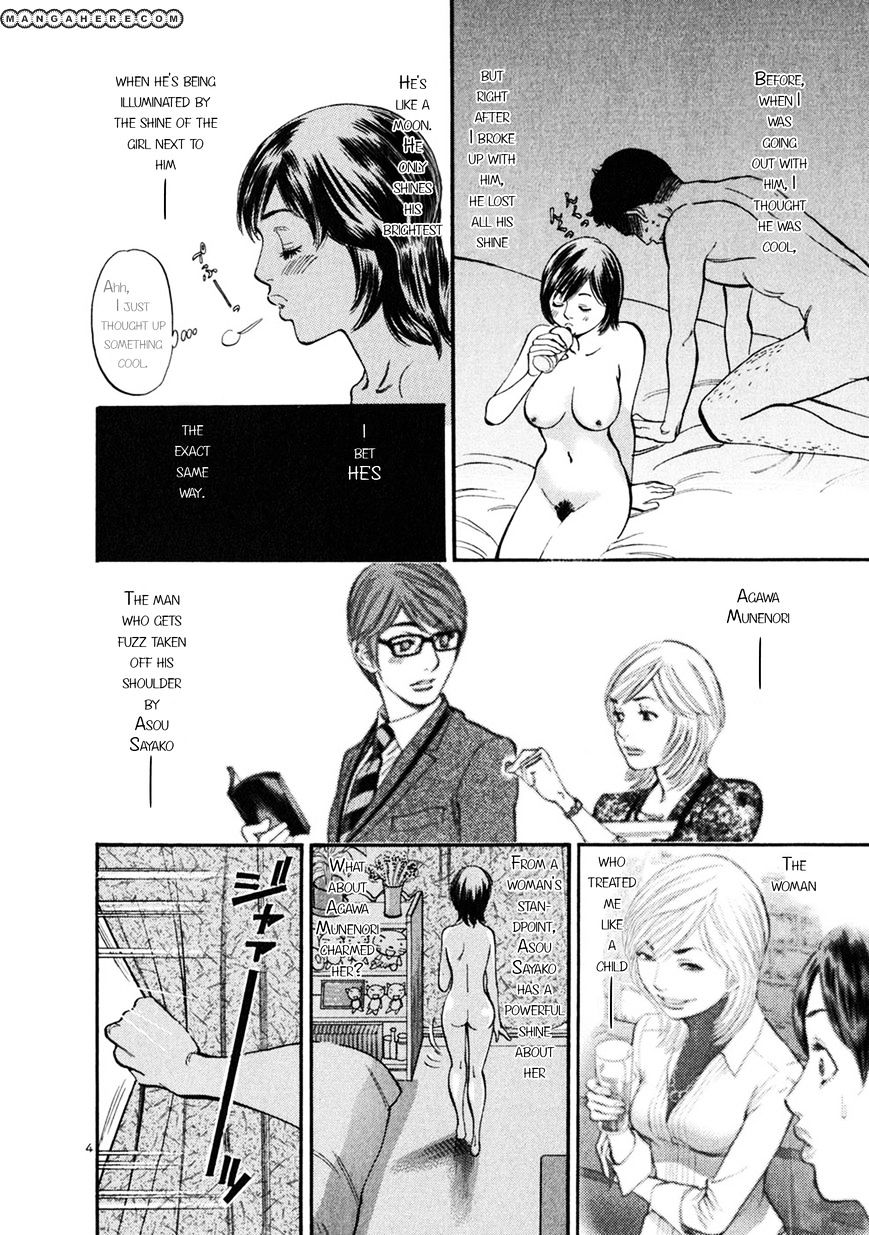 Sakuranbo Syndrome - Chapter 51 : I Can T Let This Happen!!