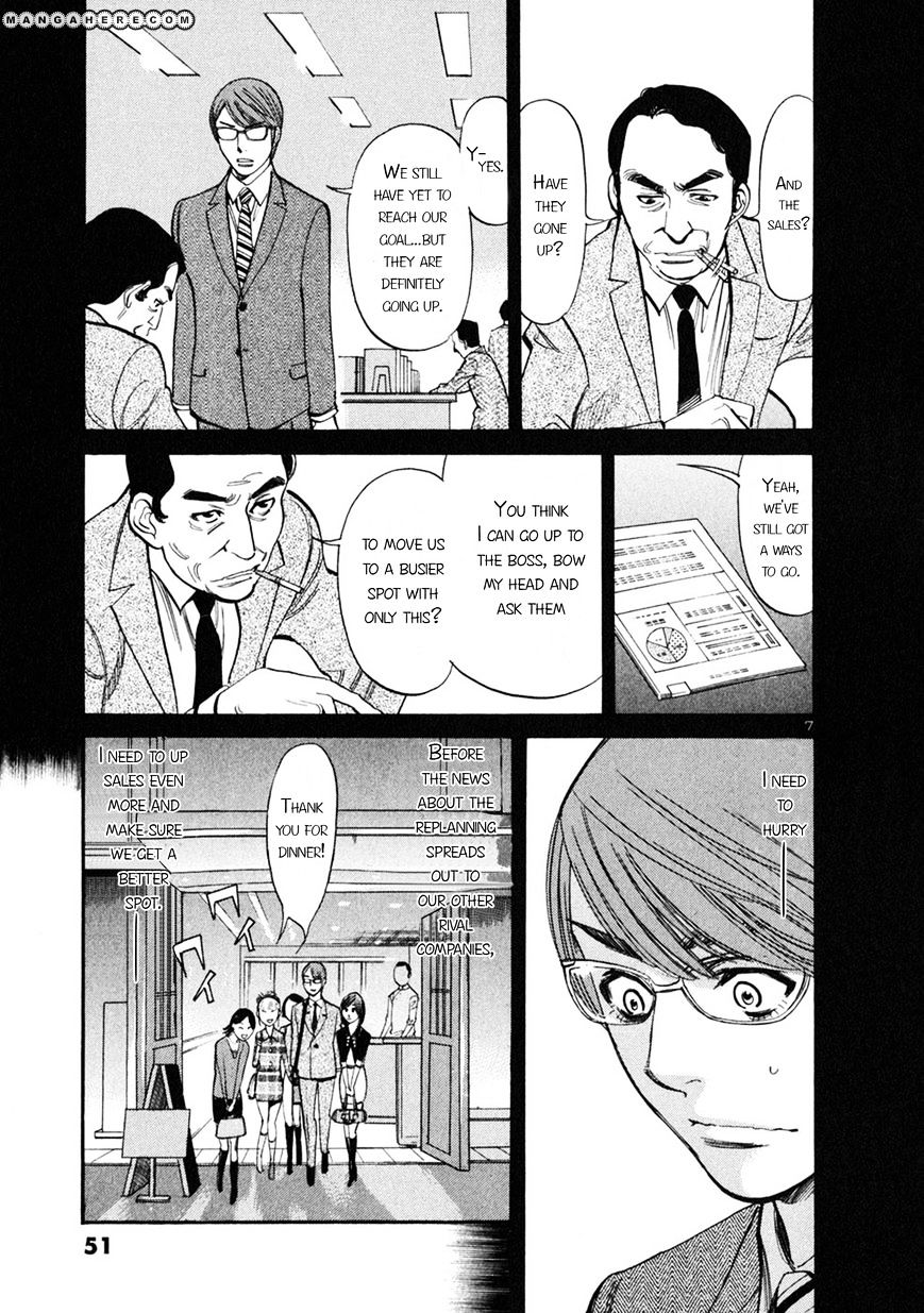 Sakuranbo Syndrome - Chapter 51 : I Can T Let This Happen!!