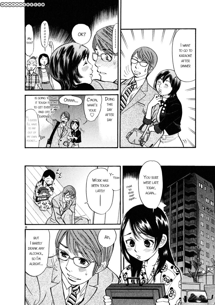 Sakuranbo Syndrome - Chapter 51 : I Can T Let This Happen!!