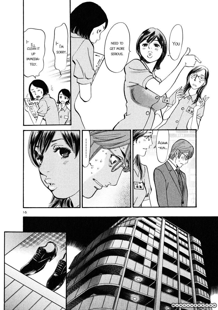 Sakuranbo Syndrome - Chapter 51 : I Can T Let This Happen!!