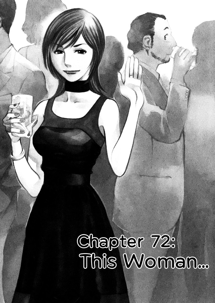 Sakuranbo Syndrome - Chapter 72 : This Woman