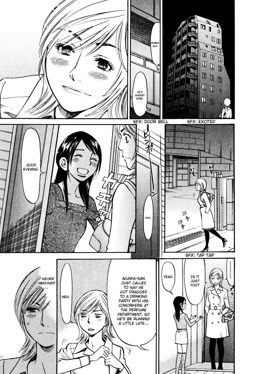 Sakuranbo Syndrome - Chapter 72 : This Woman